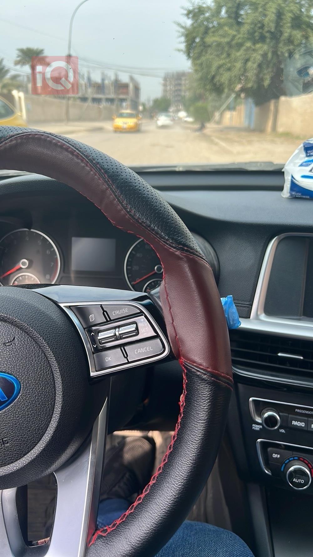 کیا ئۆپتیما